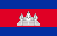 ខ្មែរ